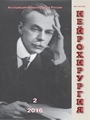Cover Page