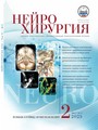 Титульный лист