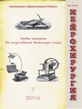 Cover Page