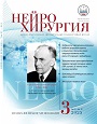 Титульный лист