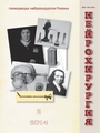 Cover Page